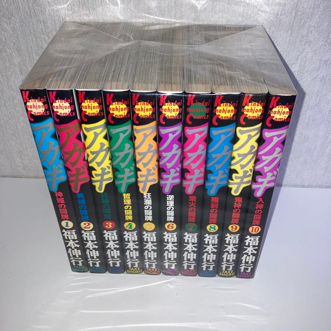 マンガ　アカギ　全巻　1〜36巻+関連本4冊セット　計40冊セット