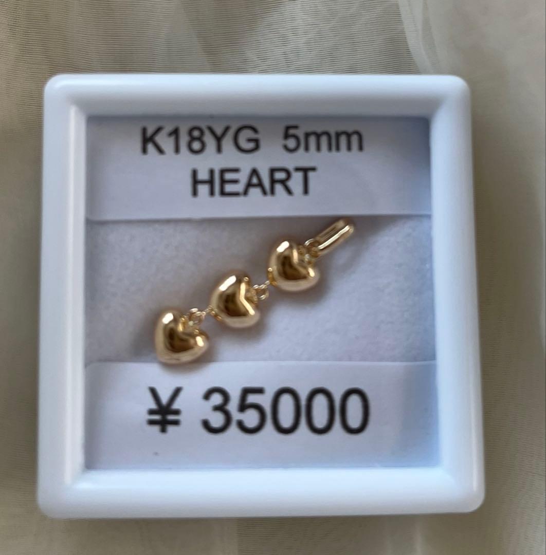Hiromi⭐︎新品 K18YG 5mm ペンダントトップ HEART