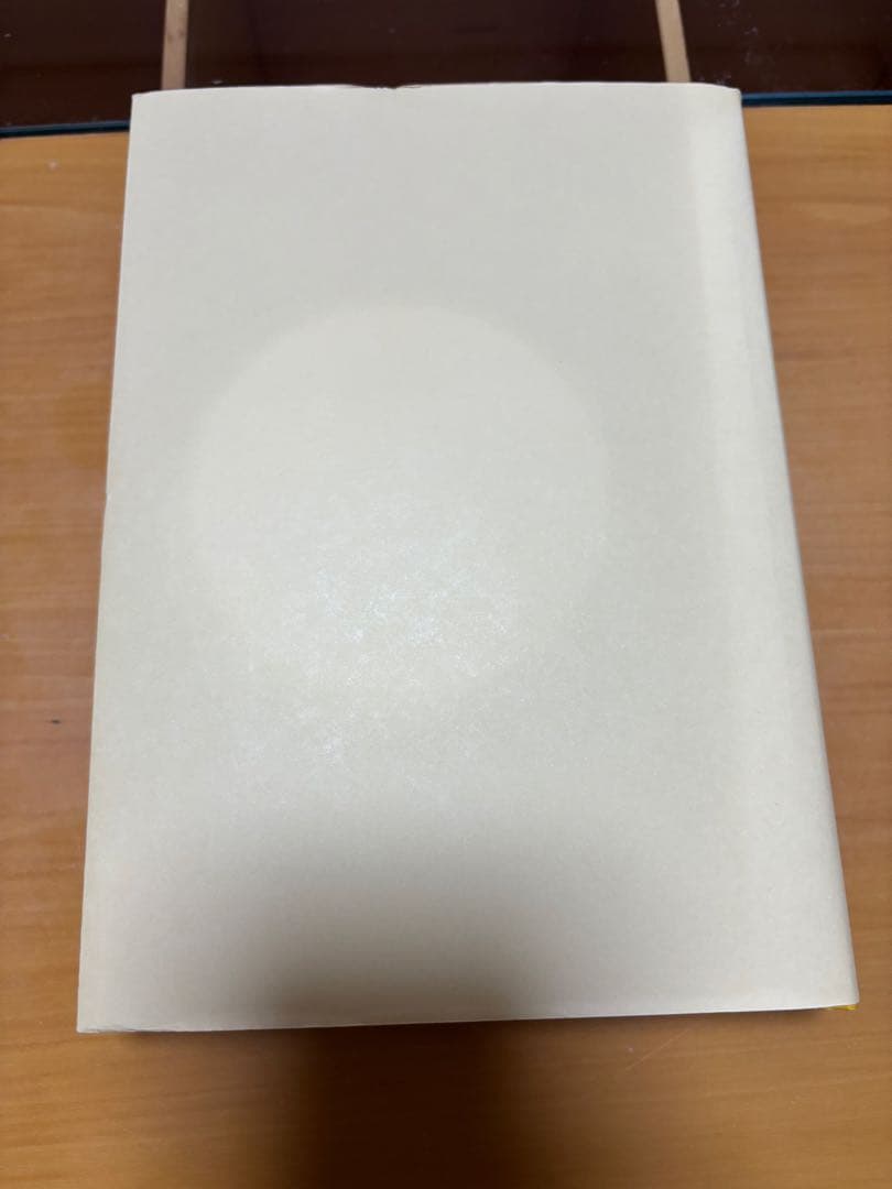 易経講話 全五巻 〘 公田 連太郎 述〙