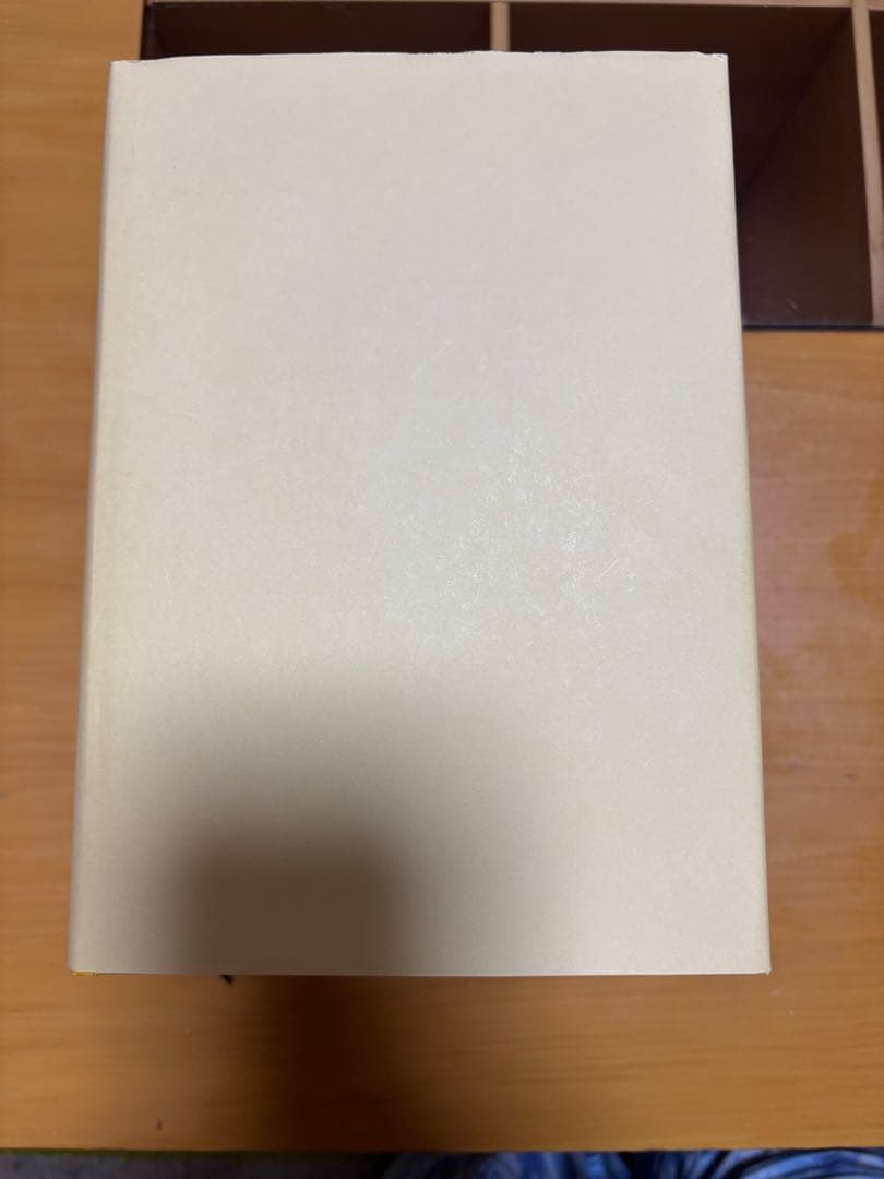 易経講話 全五巻 〘 公田 連太郎 述〙