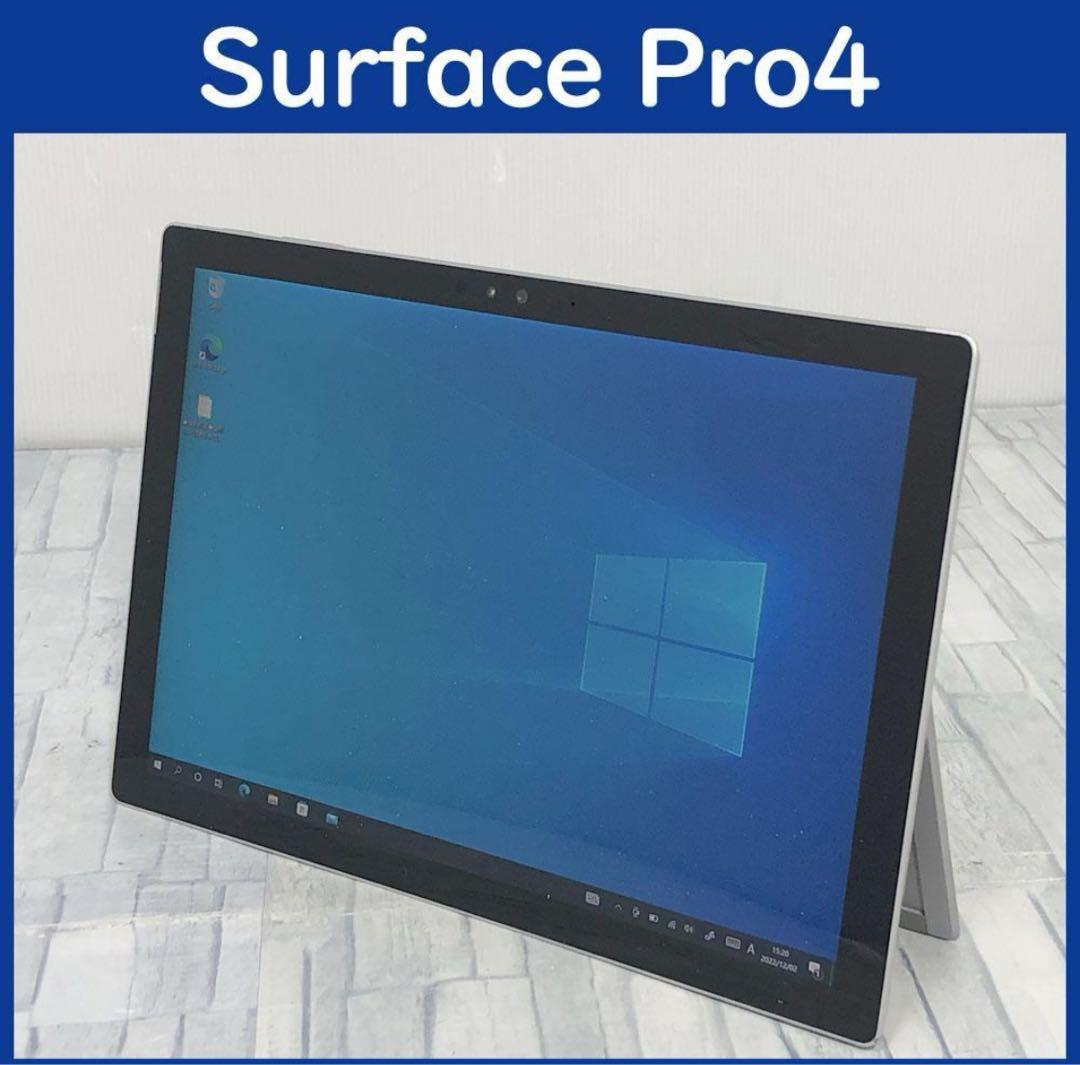 Microsoft Surface Pro4 Core i5モデル 本体+充電器