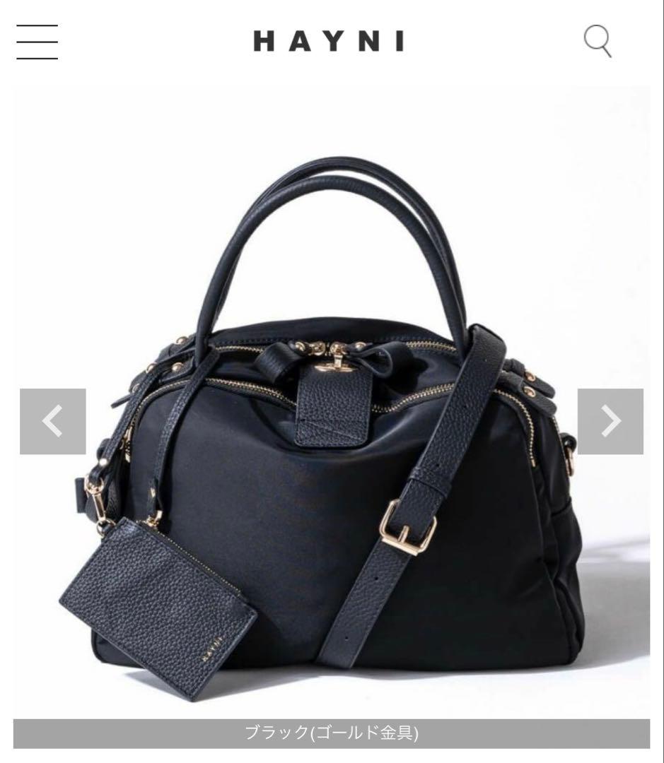 HAYNI ミニナイロンロシェ｜パスネ付属　【第2世代・改良版】
