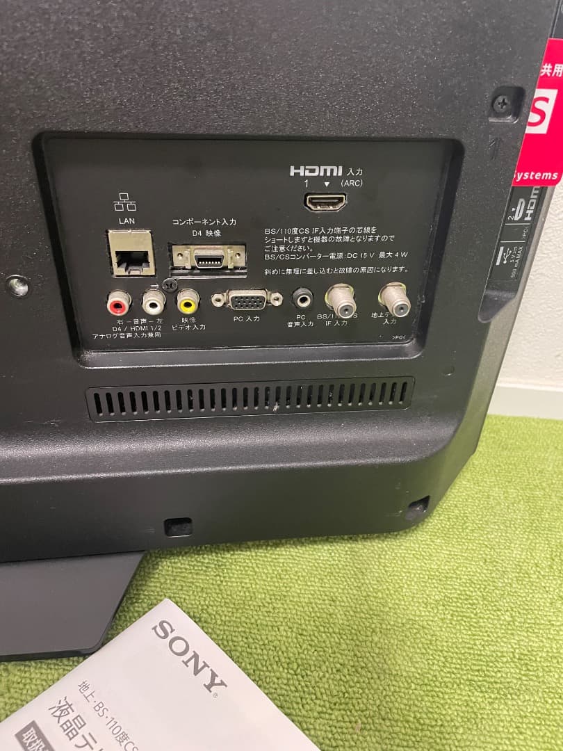 SONY 液晶テレビ 24V型 KJ-24W450D ブラビア 24インチ