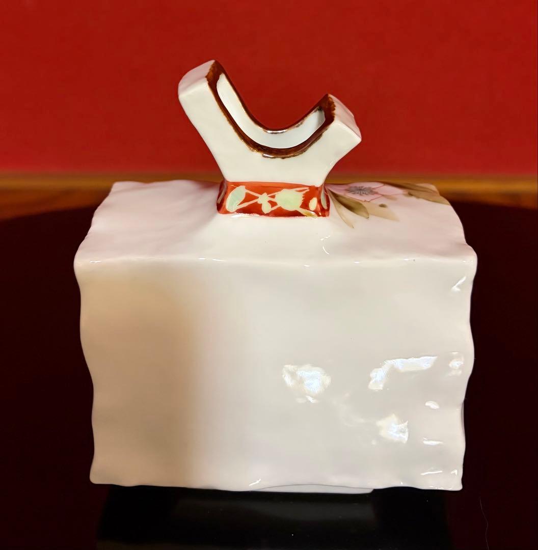 九谷 中村陶志人 作　一輪生