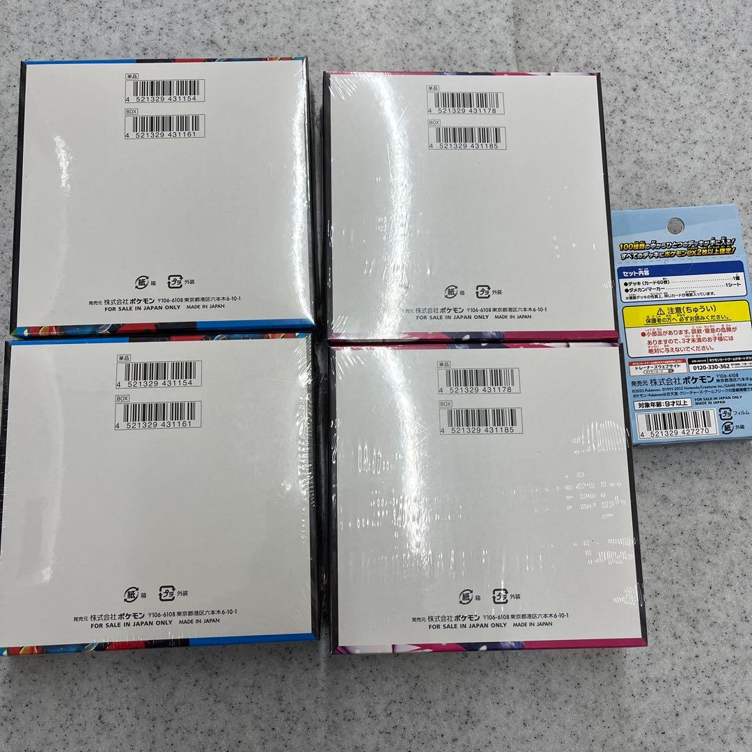 ポケモンカードゲーム メガブレイブ メガシンフォニア スタートデッキ100