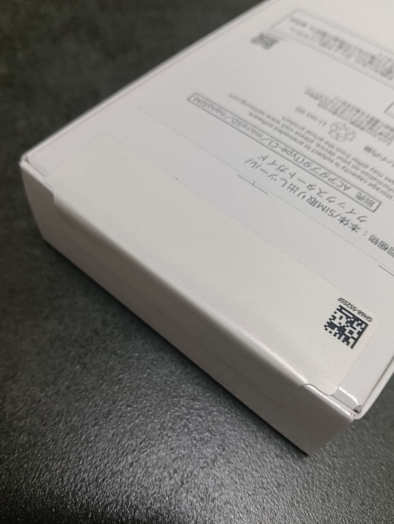 新品未開封品 Samsung Galaxy A25 5G ブラック