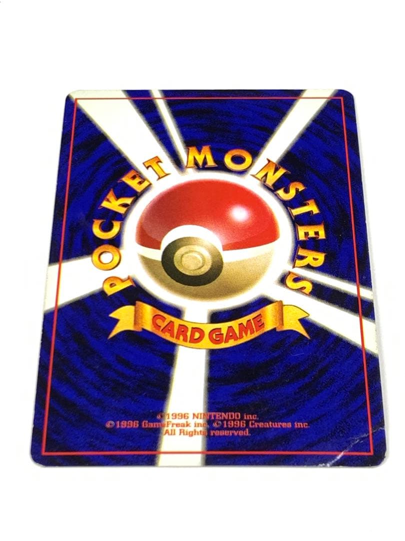 ポケモンカード　旧裏カード　第４段　わるいレアカードポケモン　７枚セット