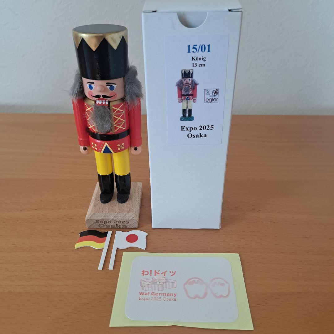 【大阪関西万博】EXPO 2025 ドイツ館