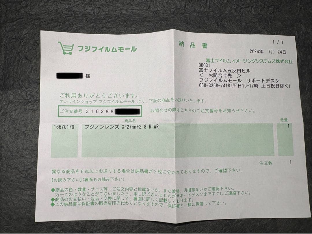 富士フイルムXF27mmF2.8 メーカー保証約2年付き（2027年7月まで）