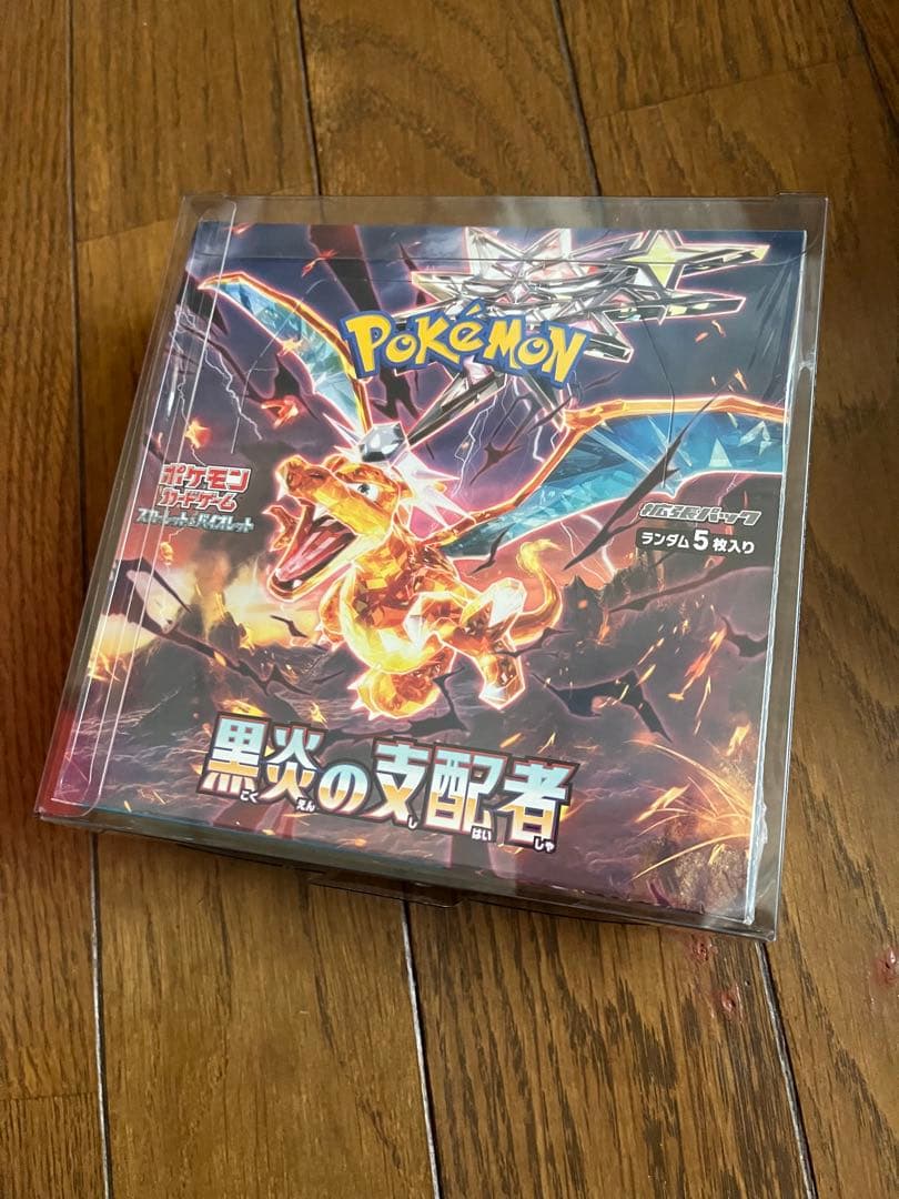 ポケカ　黒炎の支配者 未開封 BOX シュリンク付き 保護ケース付き