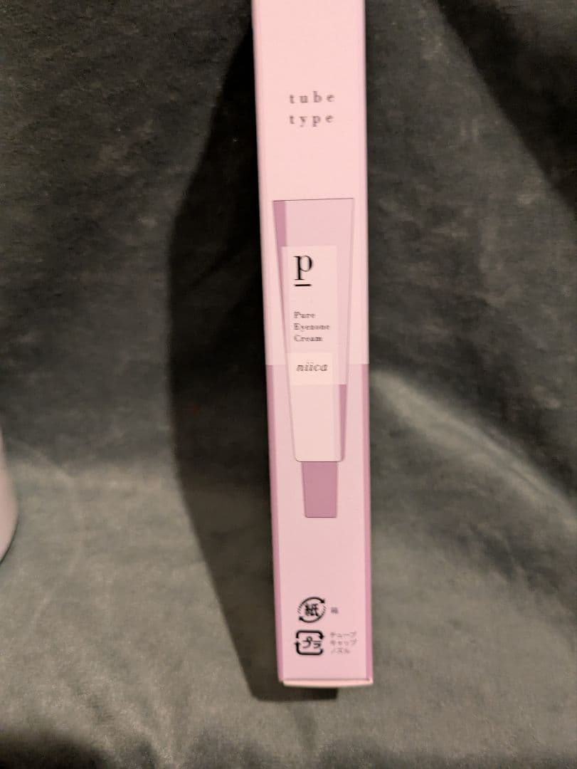 チュラコス☆特大 わらびはだ 200g ２個セット☆ 新品未開封 おまけ付