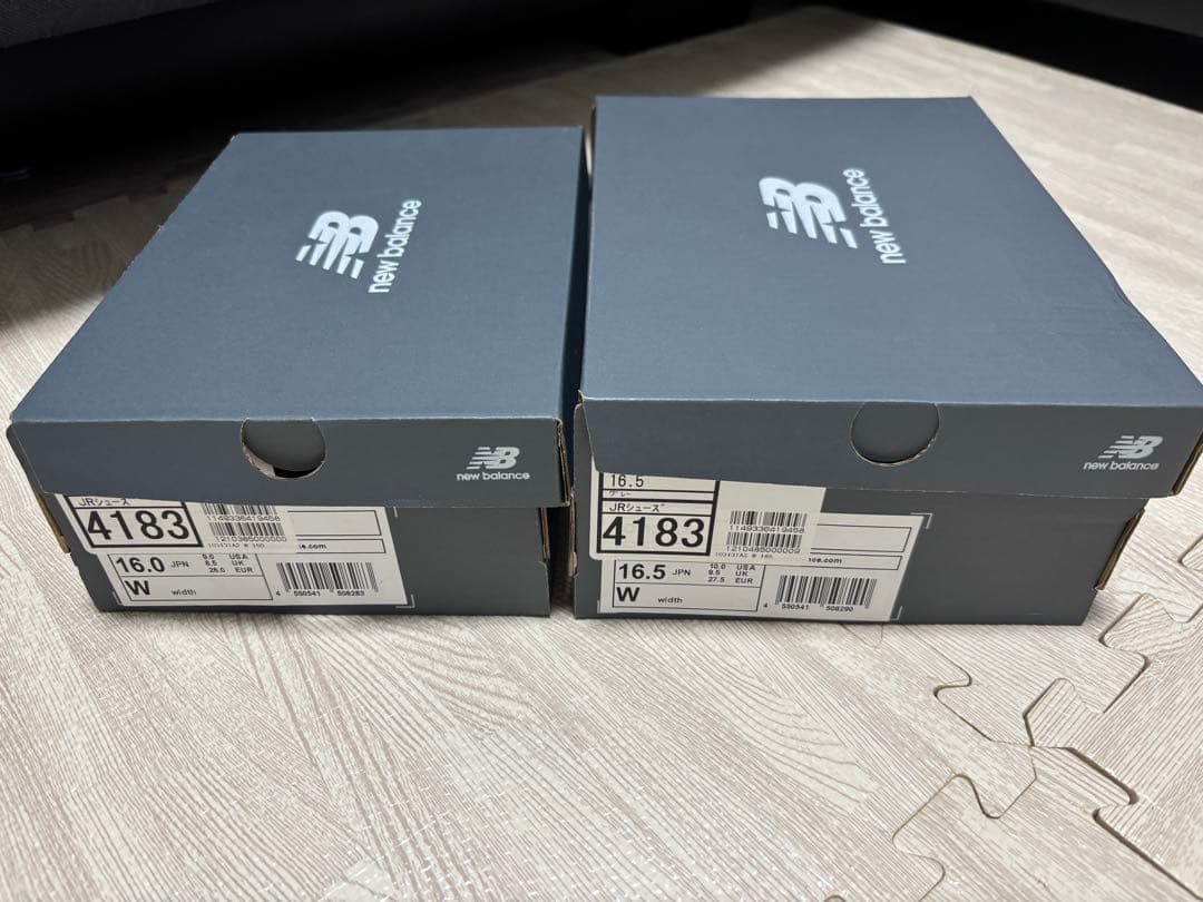 ニューバランス　313 グレー　キッズスニーカー 2足セット　16 16.5