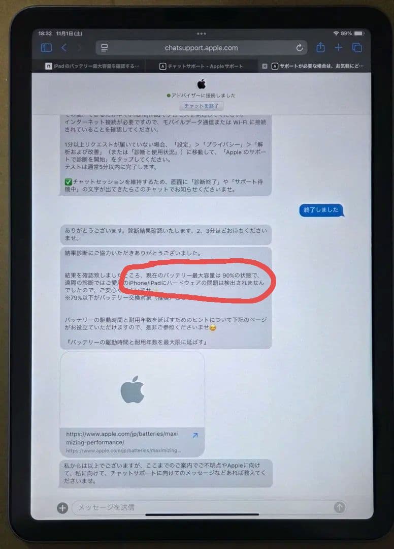 【mmm】iPad Air 第5世代 パープル Apple M1