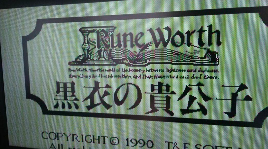 NEC PC-8801FA パソコン フルメンテナンスFDD OK！動作品