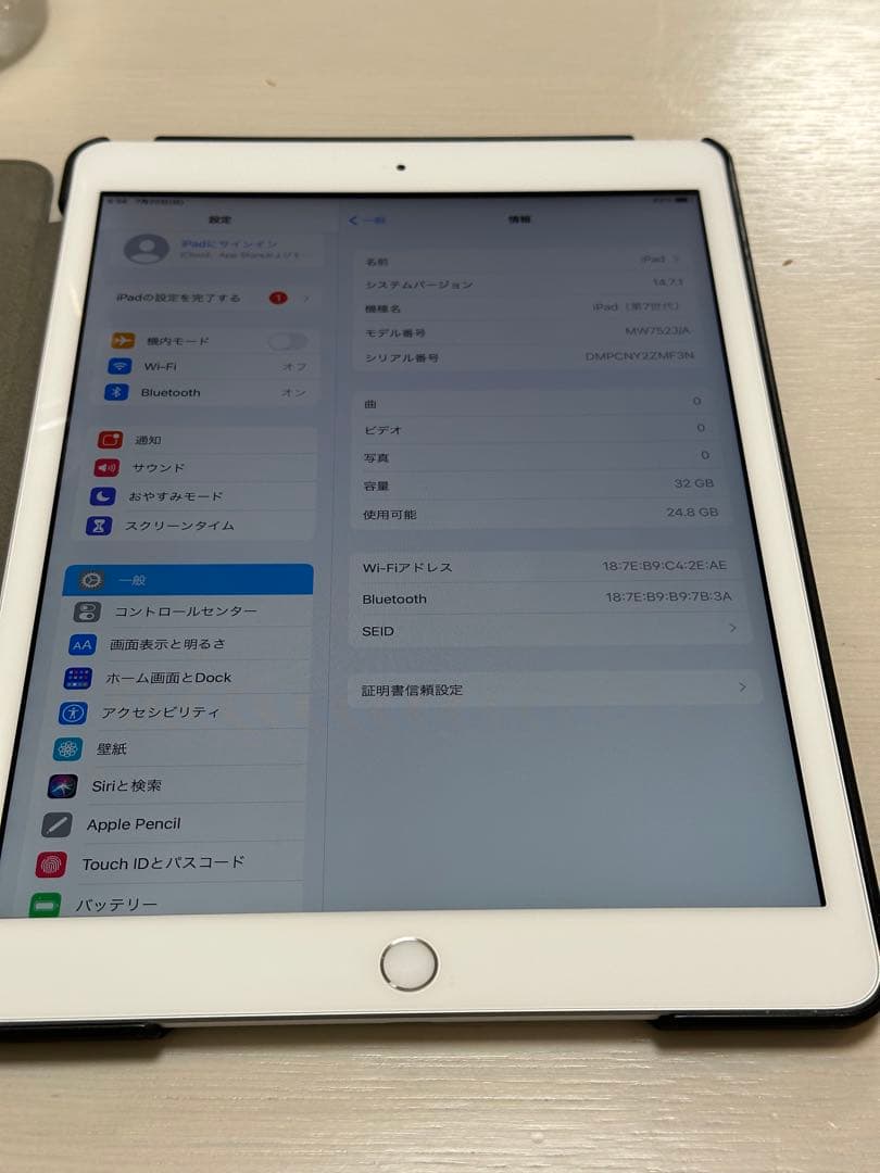 Apple iPad シルバー 本体　第7世代　32GB