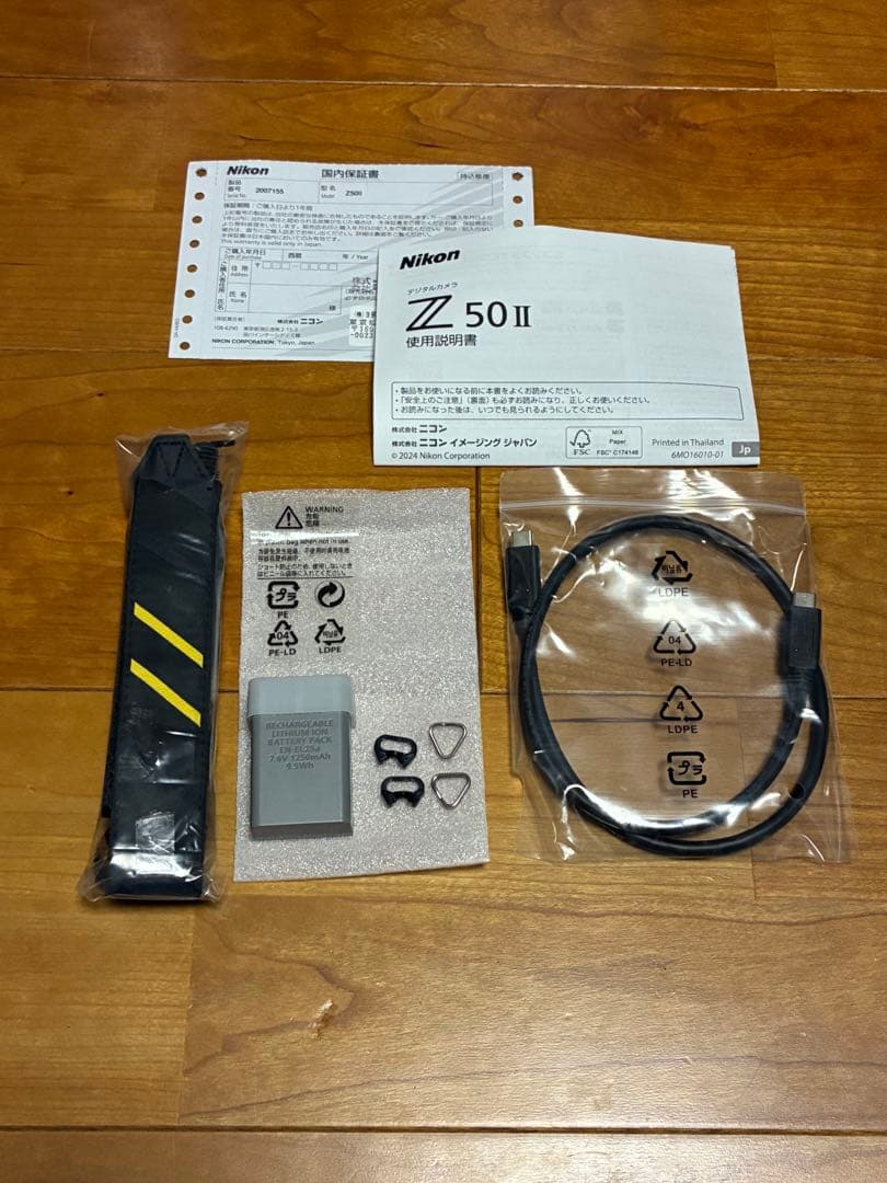 Nikon Z50II ボディ