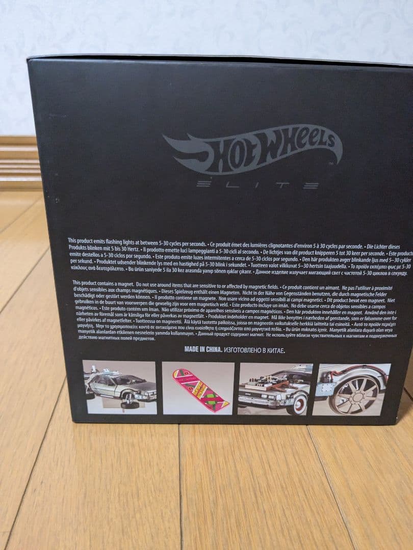 デロリアン 1/18 アルティメットエディション バックトゥザフューチャー