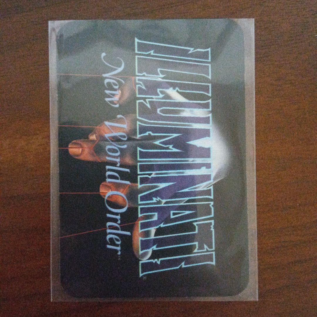 イルミナティカード　トランプ大統領　Enough is Enough