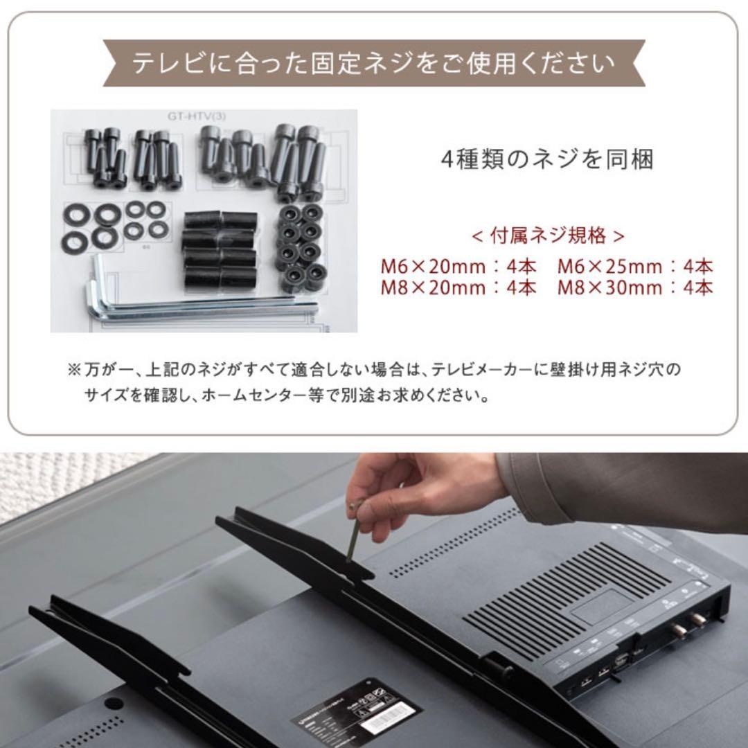 テレビスタンド 棚板付き ダークブラウン