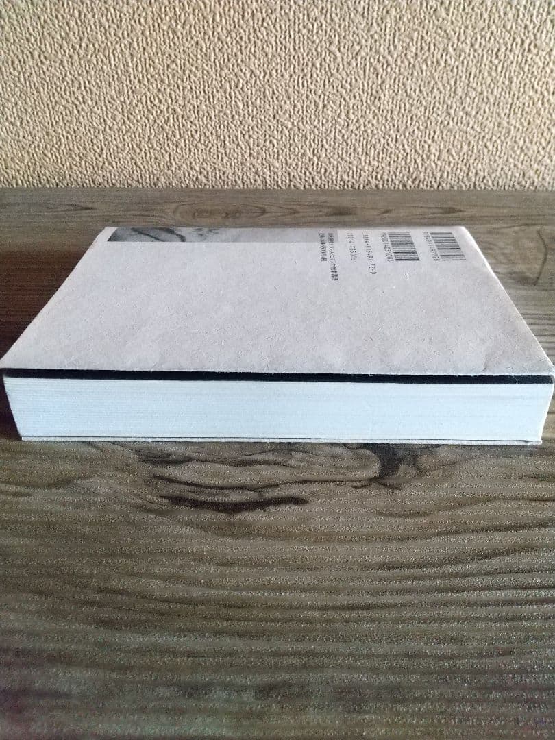 名*し様 シークレット・ドクトリンを読む