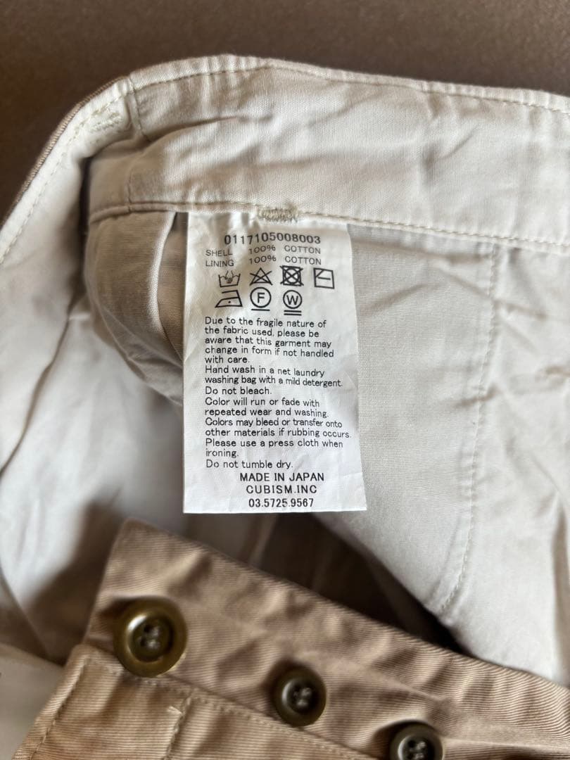 visvim ハイウォーターチノ　ベージュ