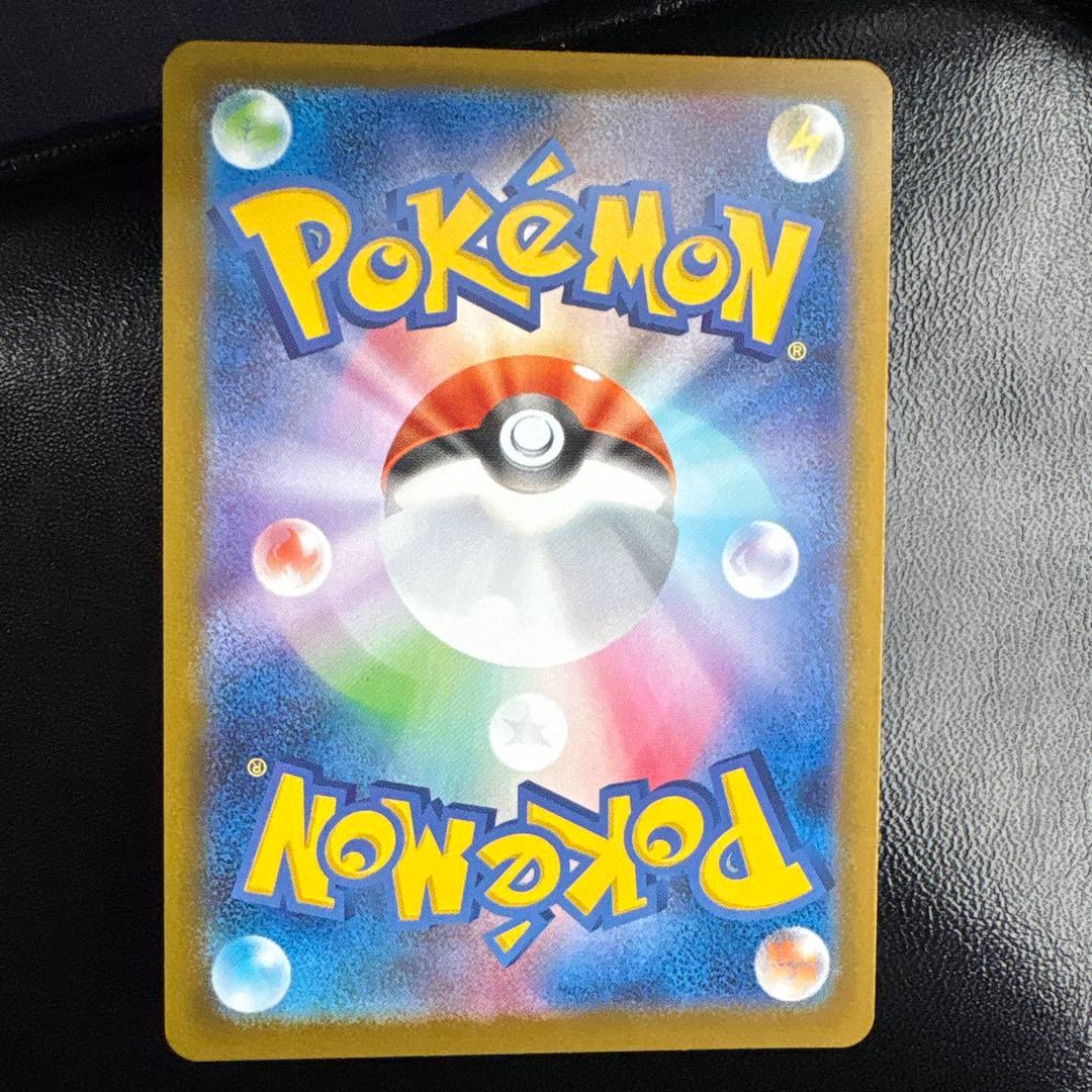 メガサーナイトsar 美品