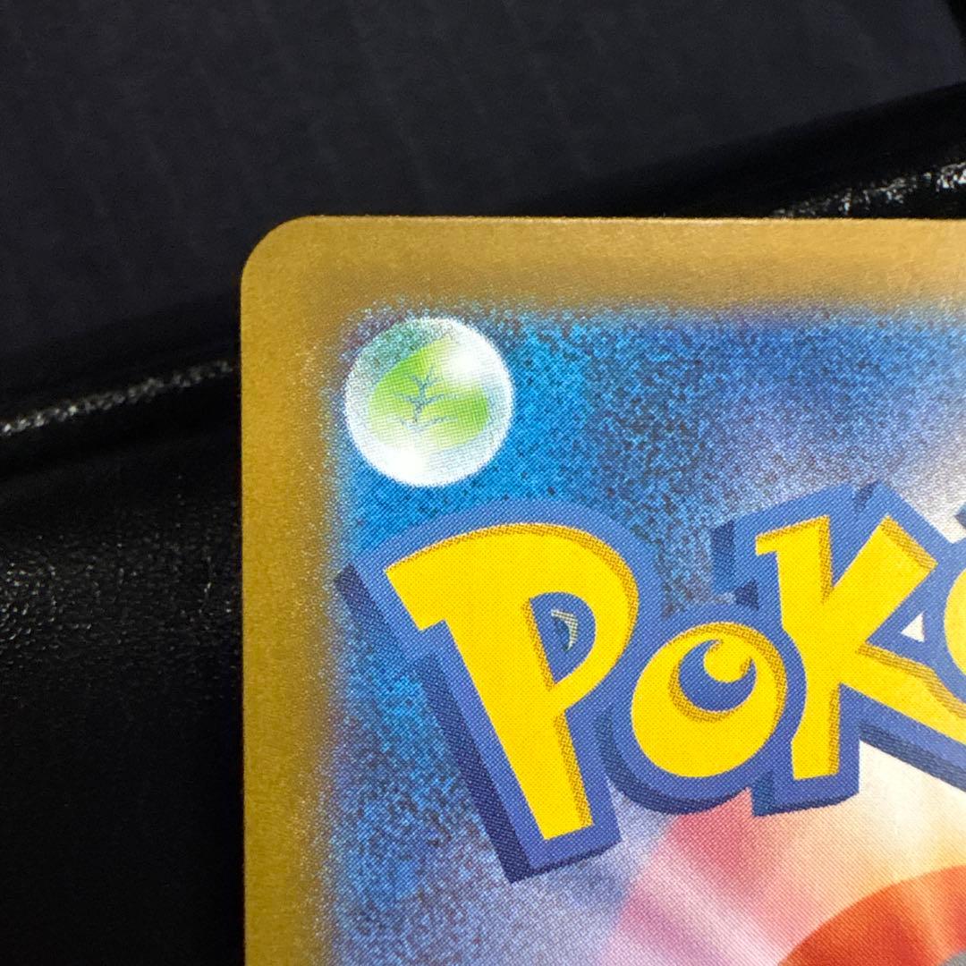 メガサーナイトsar 美品