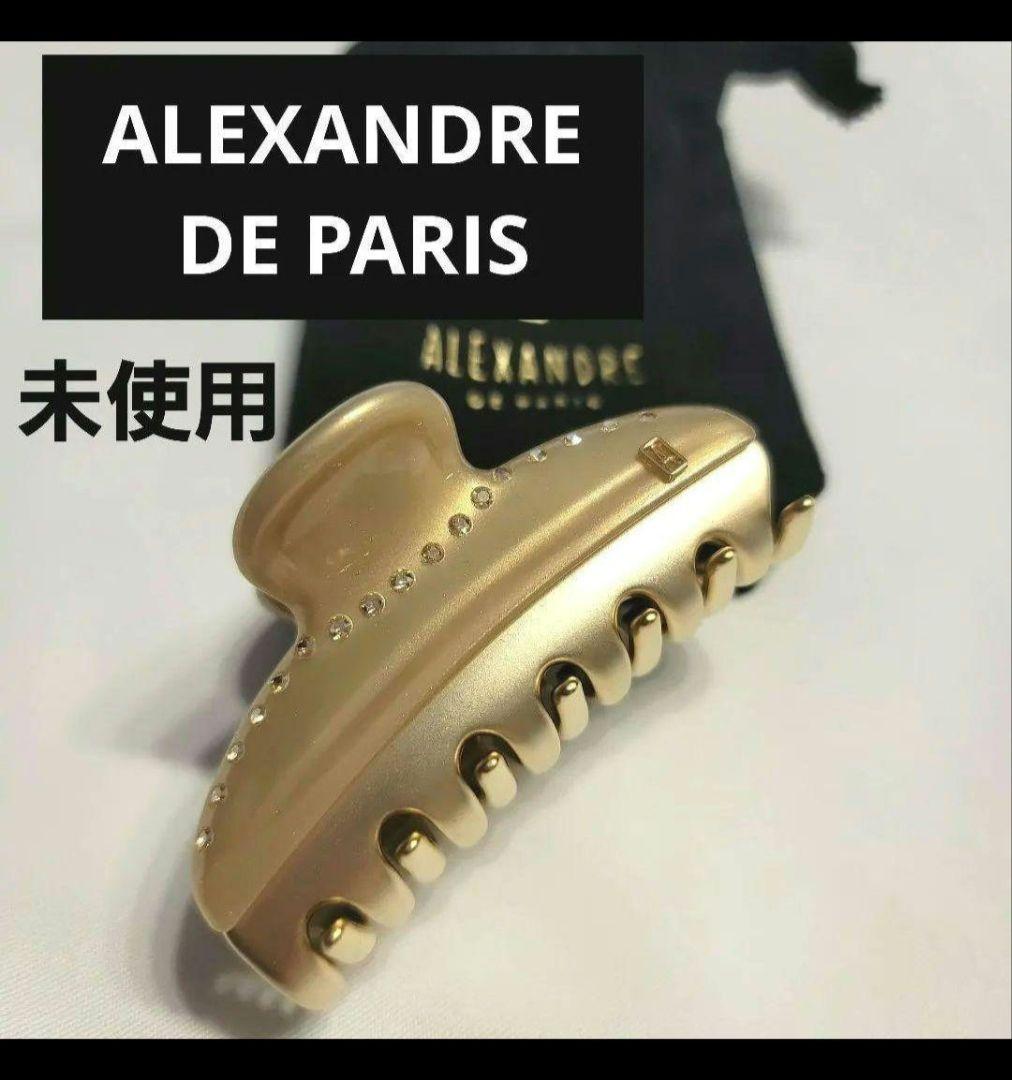 未使用 アレクサンドルドゥパリ ヘアクリップ M ゴールド