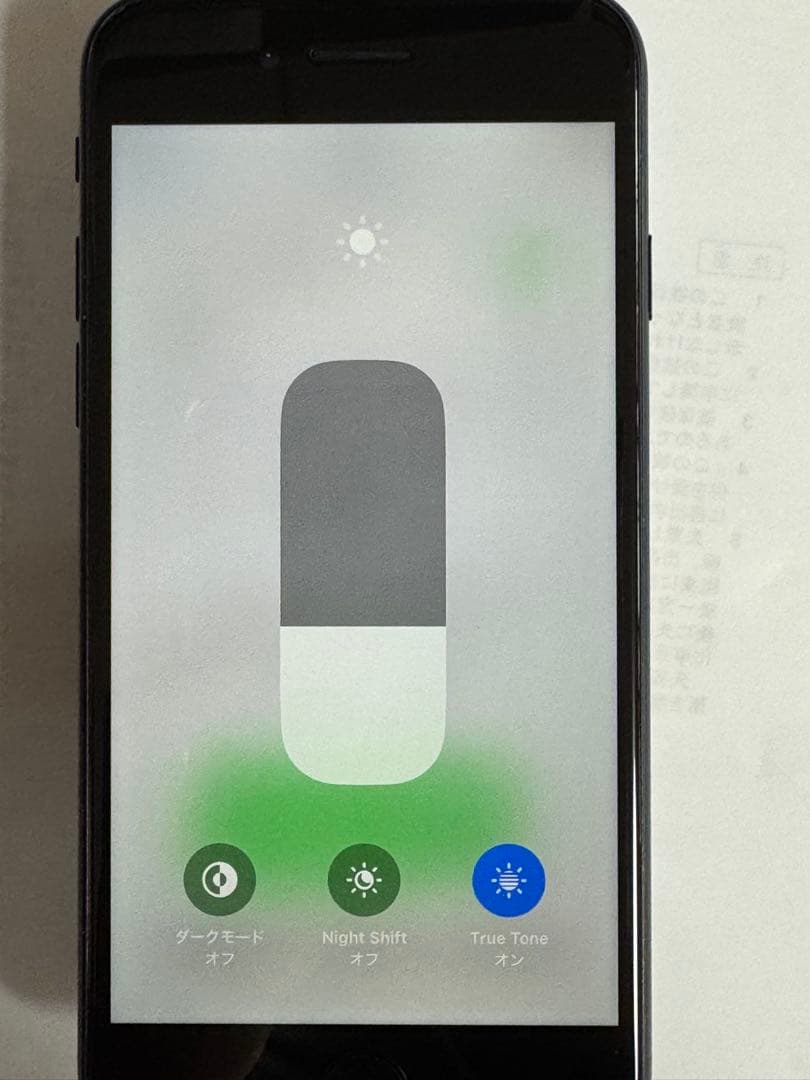 iPhone SE 第3世代 64GB ミッドナイトSIMフリー