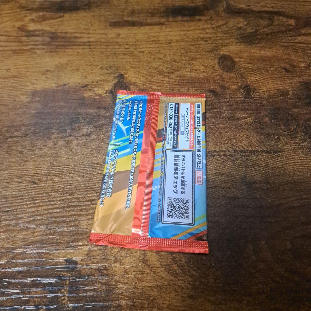 ポケモンカード マック