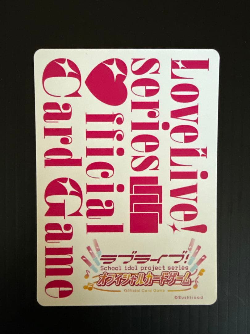 乙宗梢役 花宮初奈 ラブカ PE+