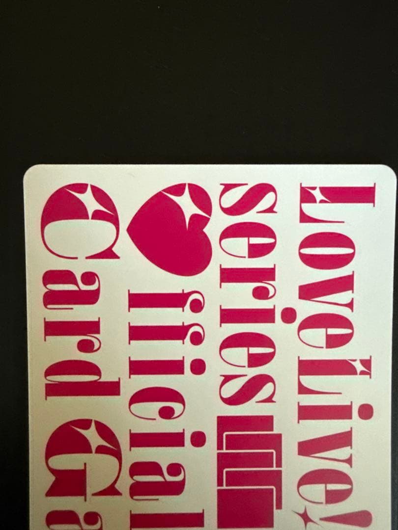 乙宗梢役 花宮初奈 ラブカ PE+