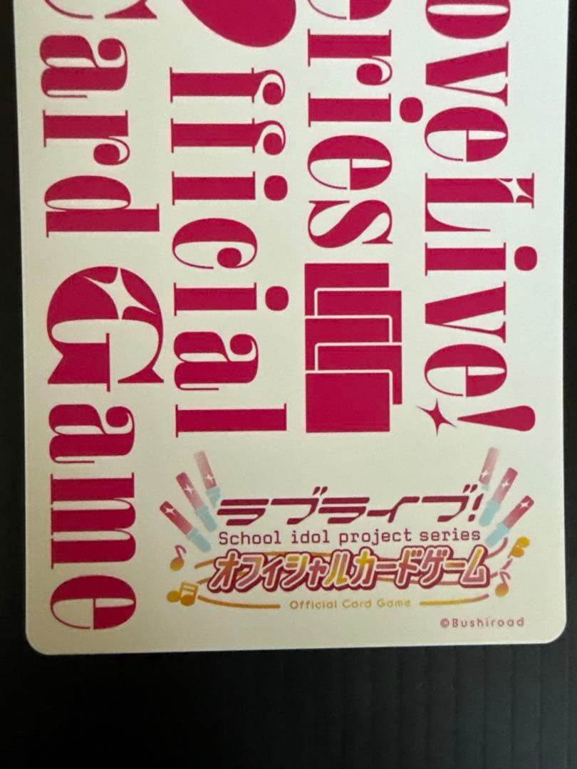 乙宗梢役 花宮初奈 ラブカ PE+