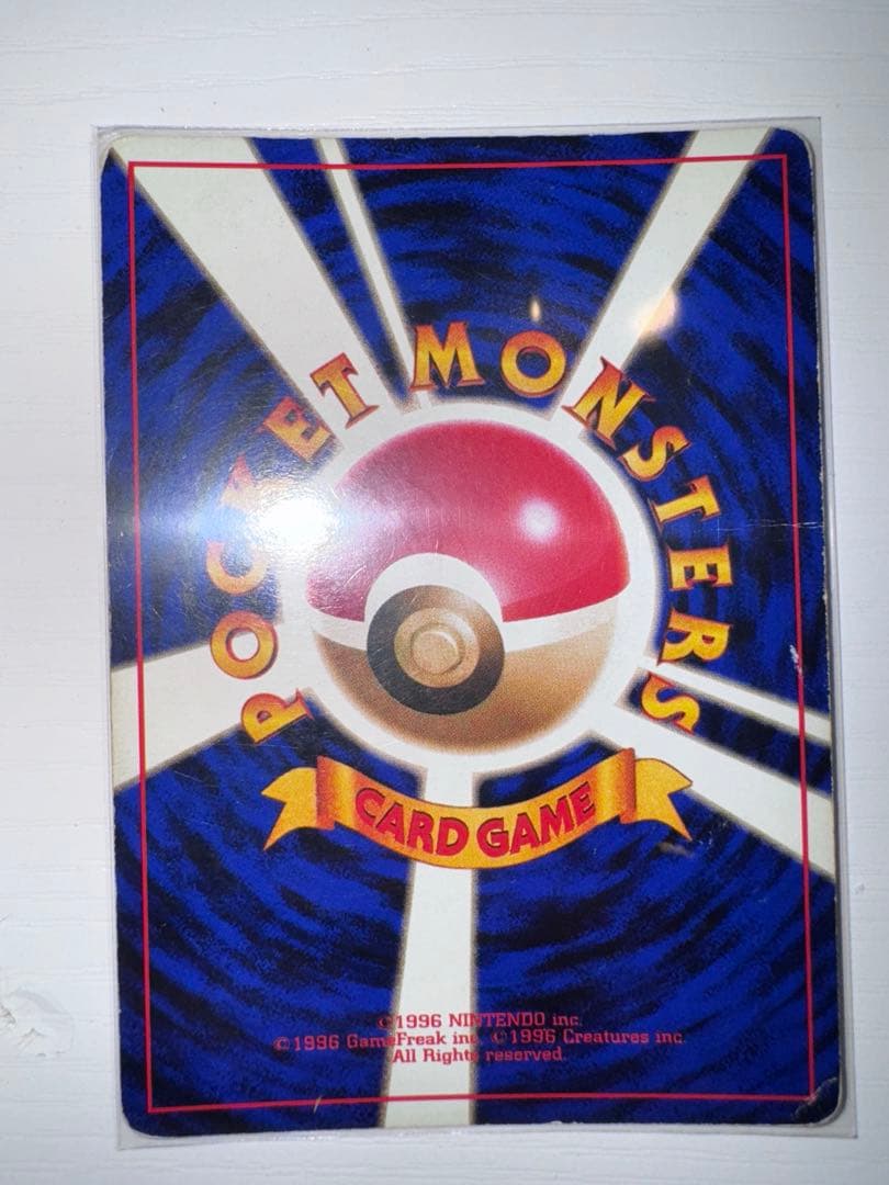 ポケモンカード　ゲンガー ★ 第3弾拡張パック 化石の秘密　3枚セット