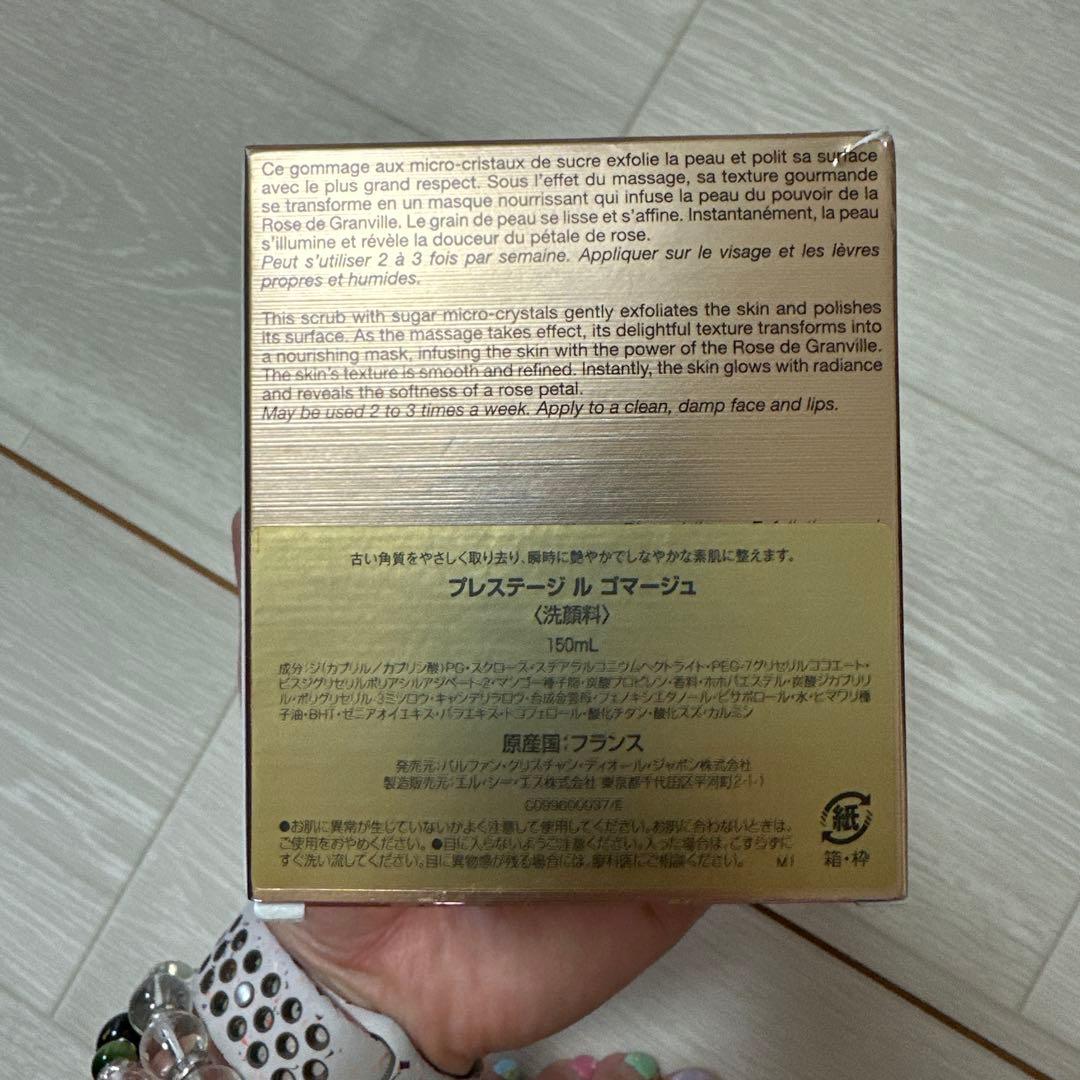 Dior 洗顔Prestige Le Sucre de Gommage150ml