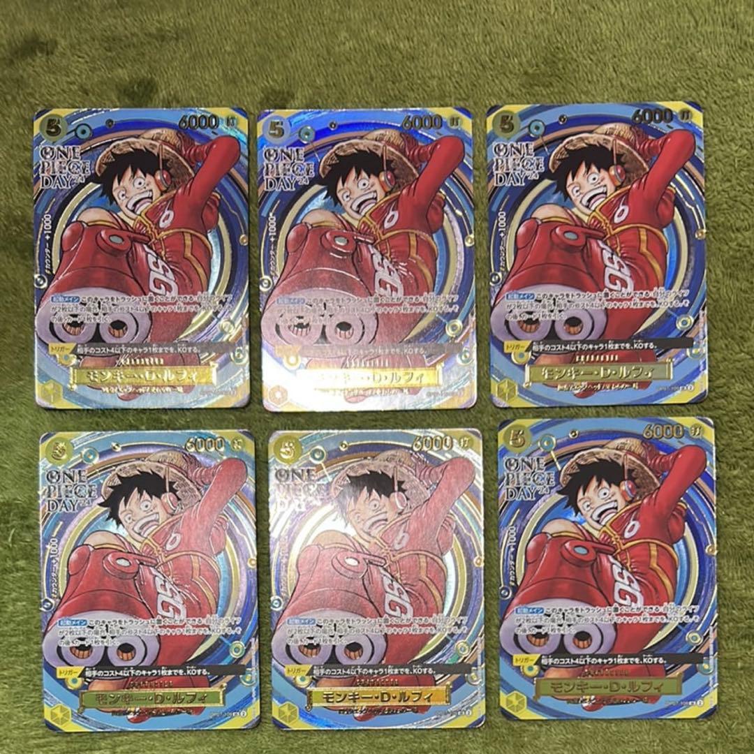 モンキー・D・ルフィ ONE PIECE DAY 6 枚