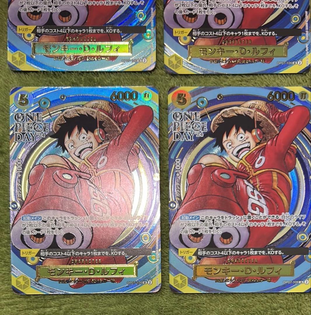 モンキー・D・ルフィ ONE PIECE DAY 6 枚