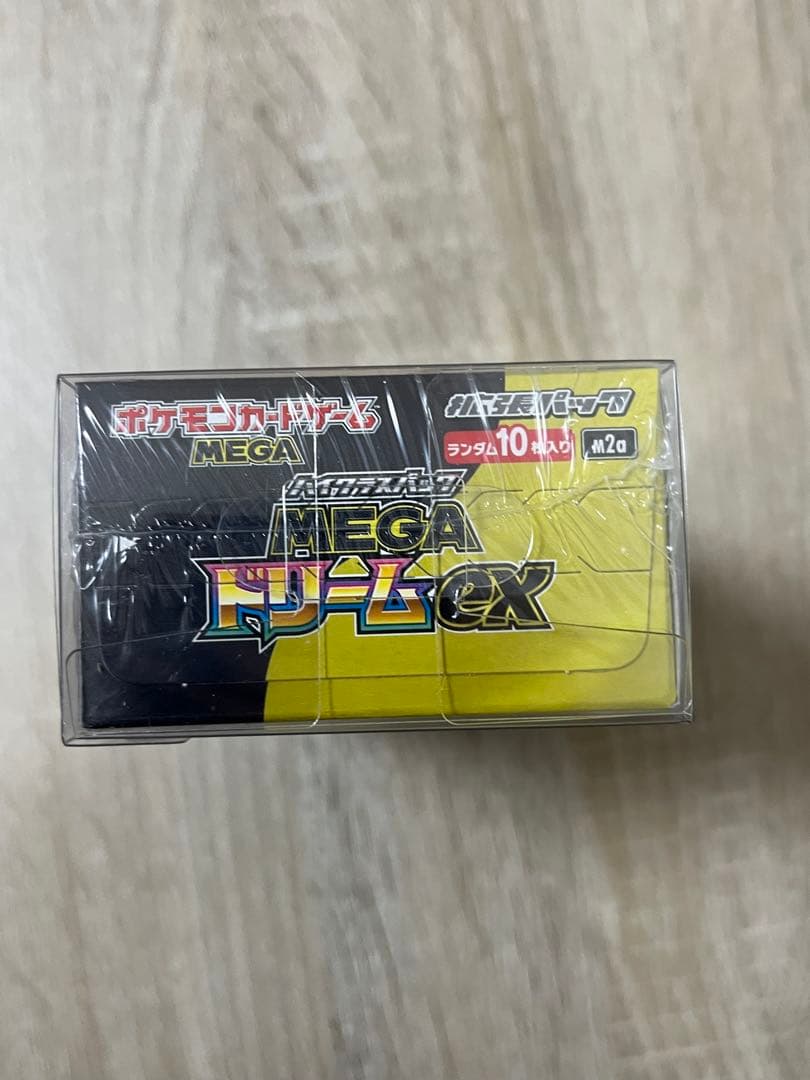 【新弾ポケカBOX】ハイクラスパック メガドリームex 新品未開封品