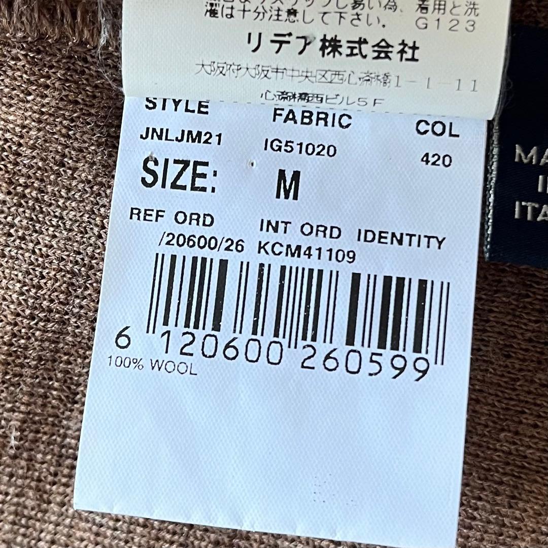 <美品>LARDINI ブラウン ダブル ウール ニットジャケット サイズＭ