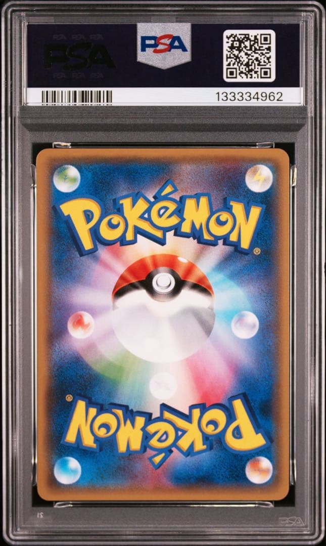 PSA10 ギャラドス 032/087 R CP6 20th ポケモンカード