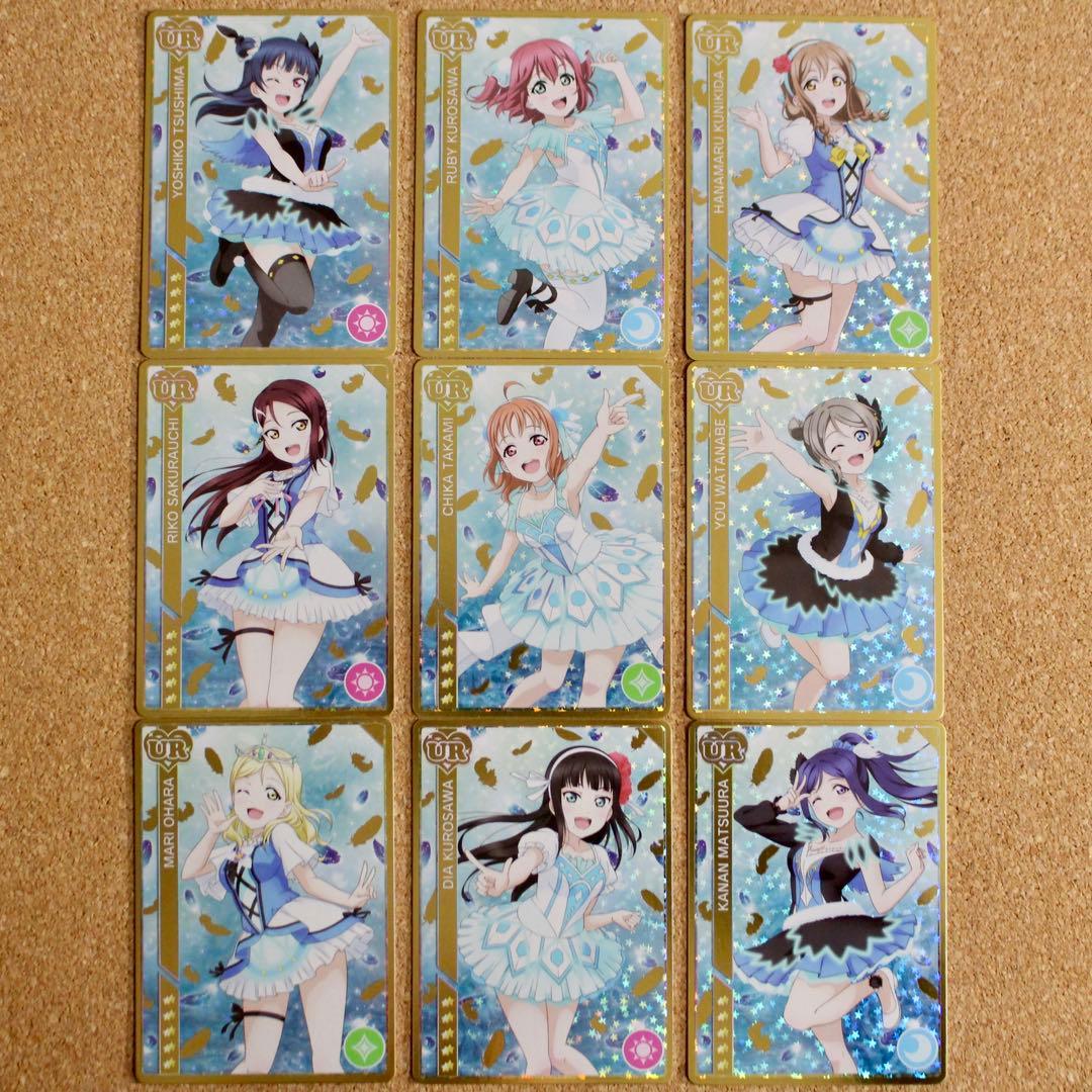 ◆〈即購入可匿名配送〉ラブライブ スクコレ EX14 SPセット