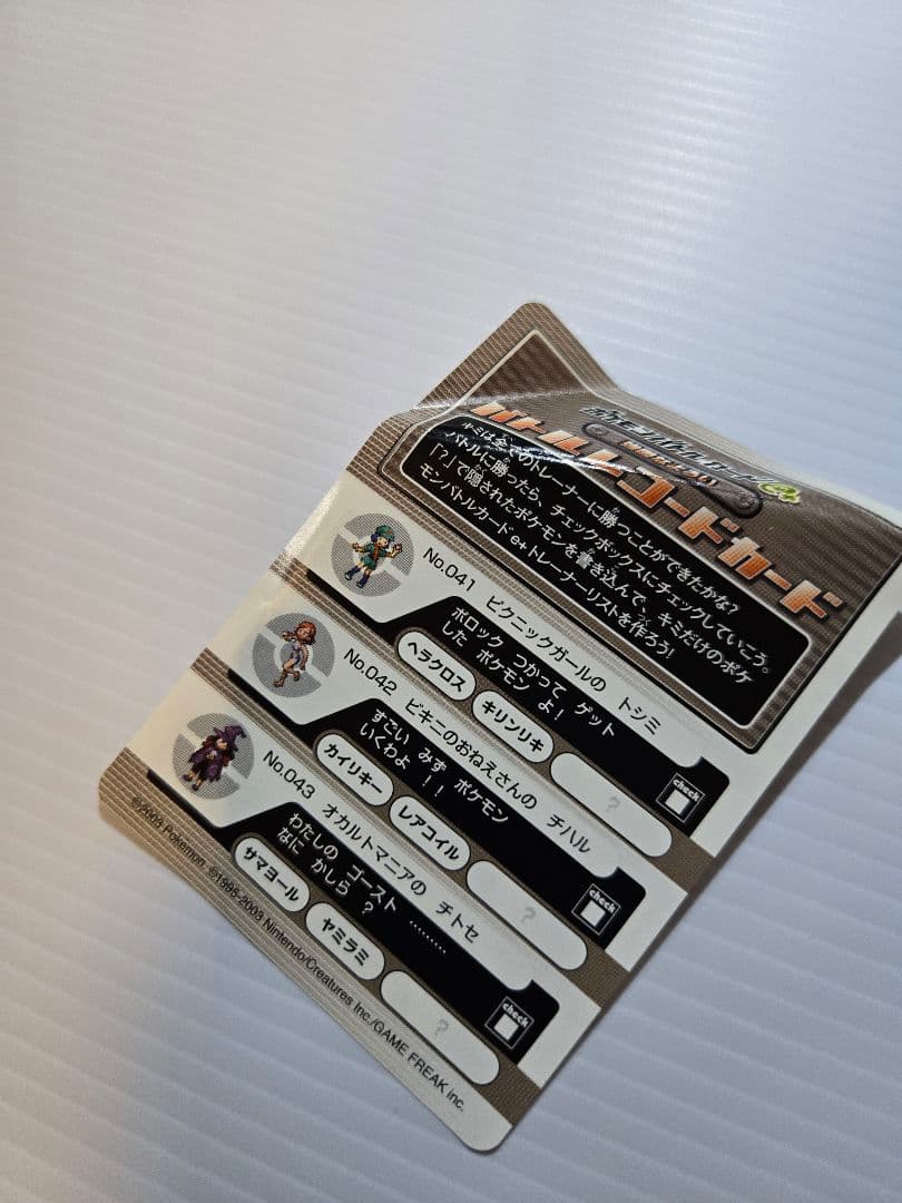 ポケモンバトルカードe+6種パック(開封済)セット