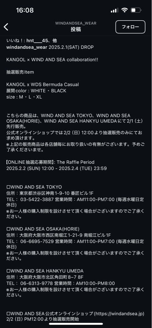 wind and sea × kangol コラボ　バケットハット　ベルハット