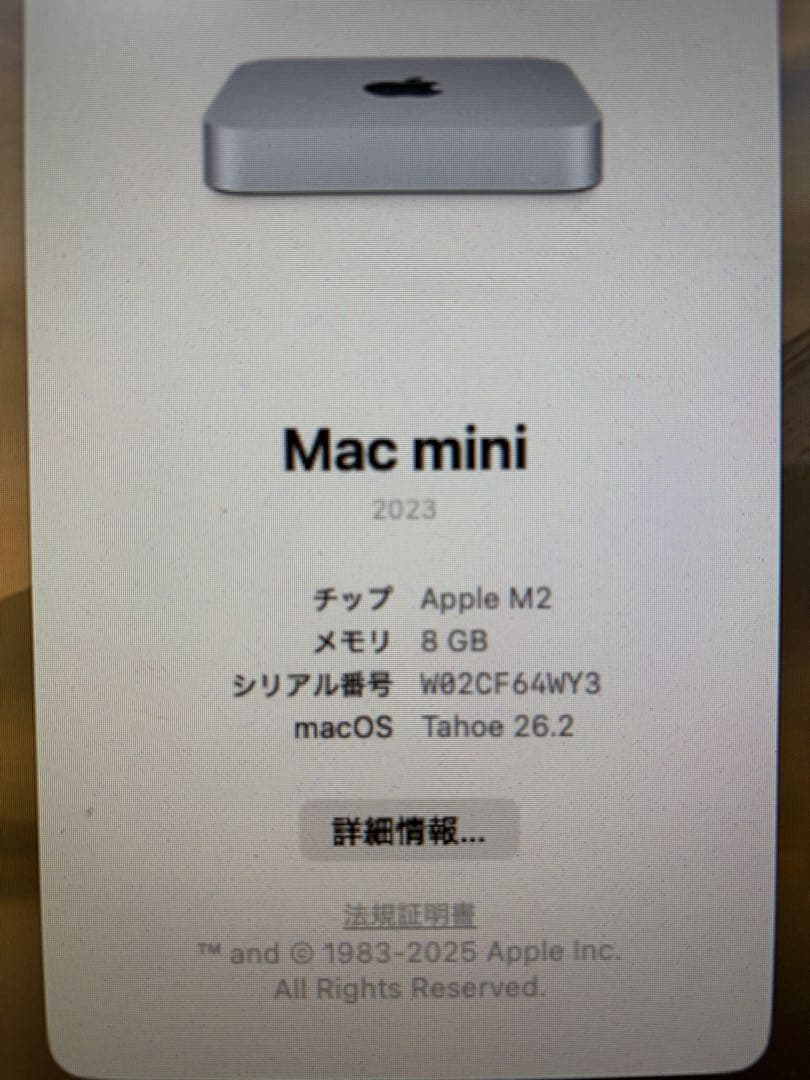 Mac mini M2モデル 8GBメモリ/256GB SSD 値下げ