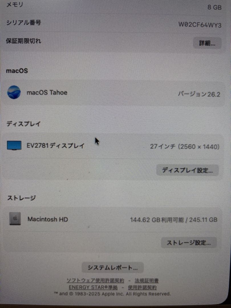 Mac mini M2モデル 8GBメモリ/256GB SSD 値下げ