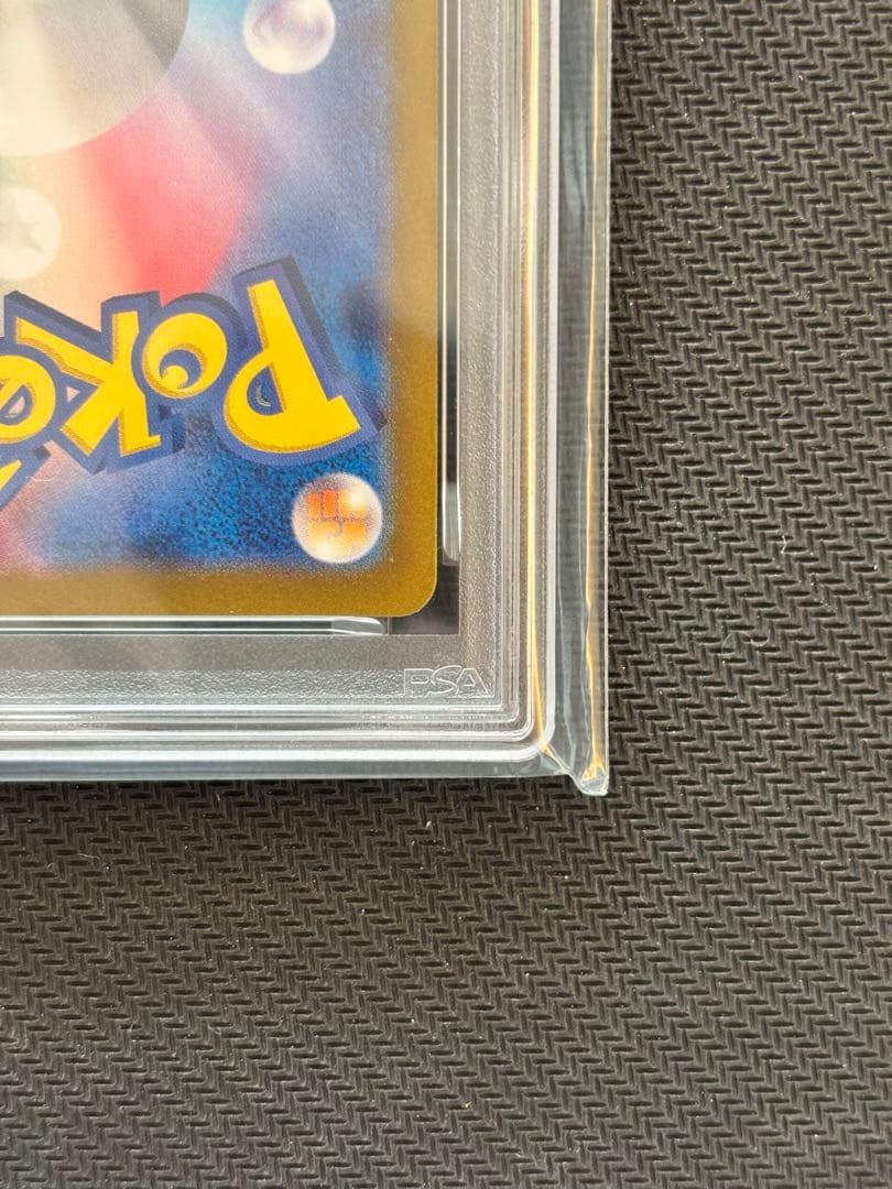 【PSA10最高評価】 サザレ SR クリムゾンヘイズ 【ポケカ】