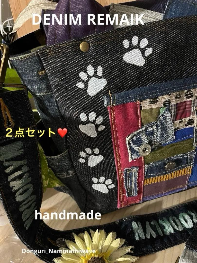 Bettyさま❤️pagesになります❤️デニムリメイク❤️肉球いっぱいショルダー付