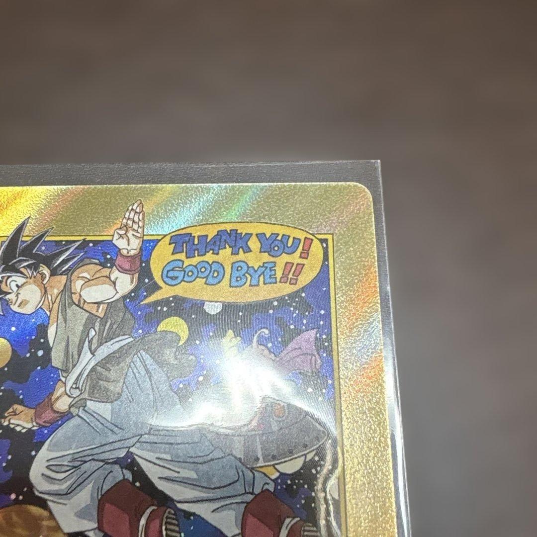 ドラゴンボール　フュージョンワールド　カード