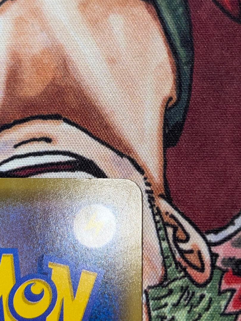 サトシのピカチュウ PROMO SM-Pプロモカード 086/SM-P