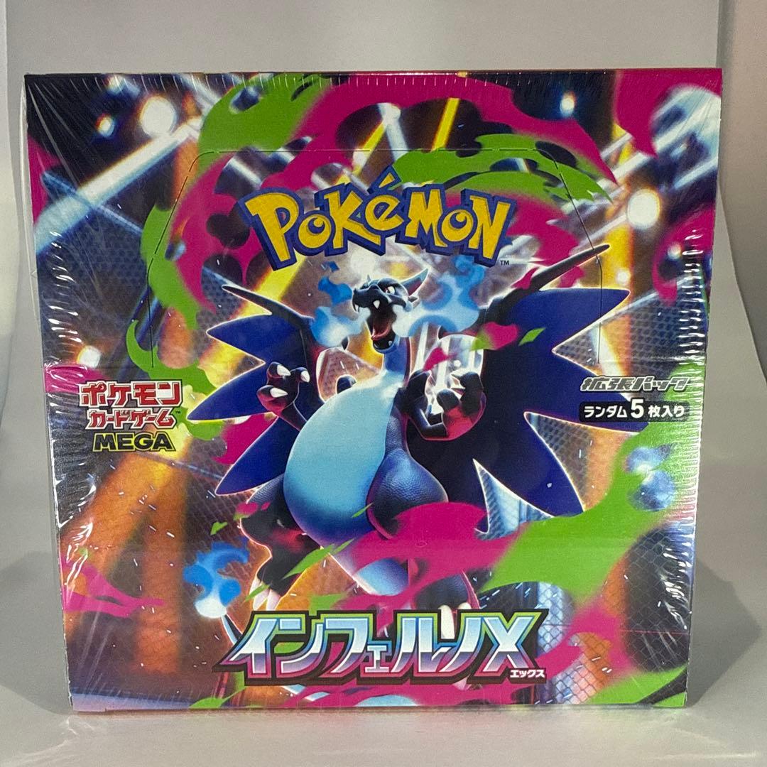 ポケモンカードゲーム インフェルノX シュリンク付1BOX